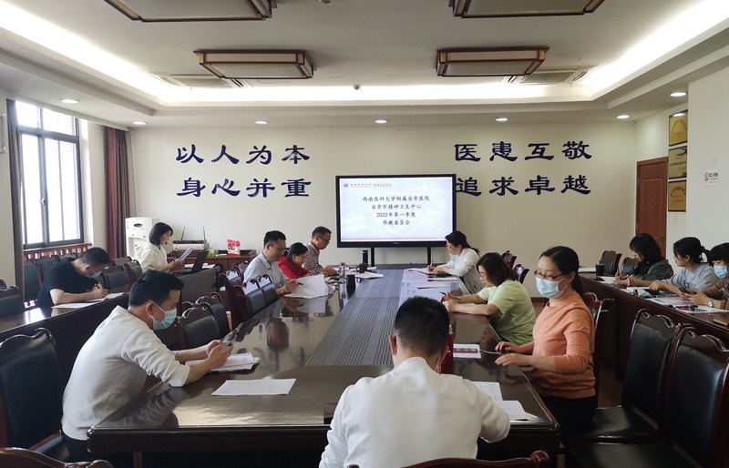 我院召開住院醫(yī)師規(guī)范化培訓(xùn)領(lǐng)導(dǎo)小組會(huì)議
