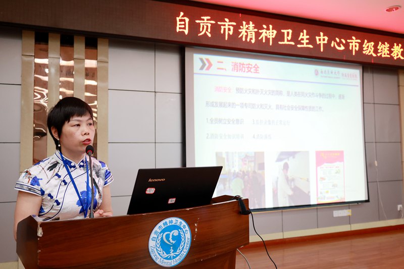 我院舉辦市級繼教培訓(xùn)