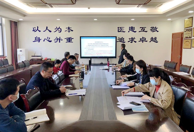我院召開藥事管理與藥物治療學(xué)委員會會議