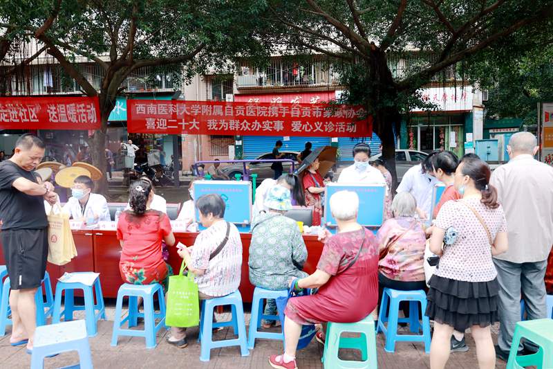 我院在高筍塘小區(qū)開展“喜迎二十大 我為群眾辦實事”健康義診活動