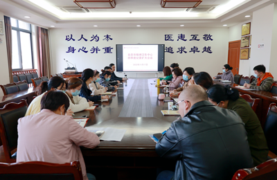我院召開2022年四季度紀(jì)委擴大會議
