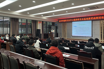 我院開展教學病例討論