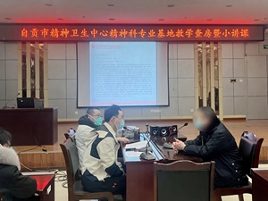 我院開展教學查房