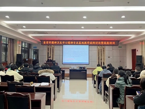 我院開展教學病例討論暨專科技能培訓