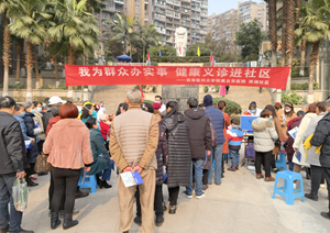 我院開展“我為群眾辦實(shí)事 健康義診進(jìn)社區(qū)”活動(dòng)