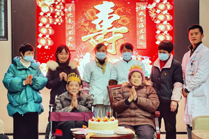 我院正怡養(yǎng)老護(hù)理中心為住院老人開展集體生日會(huì)
