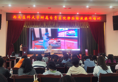 我院開展靜脈留置針操作和靜脈治療護理技術(shù)操作標準培訓(xùn)