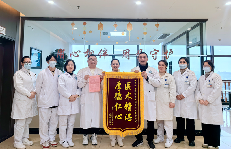 我院認知障礙科一病區(qū)獲贈錦旗和感謝信
