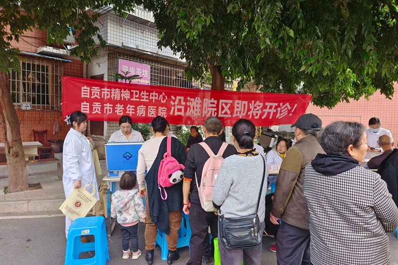 我院在沿灘鎮(zhèn)開元路社區(qū)安居雅苑小區(qū)開展義診