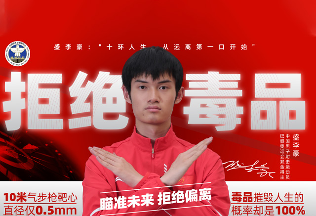 瞄準(zhǔn)未來(lái) 拒絕偏離