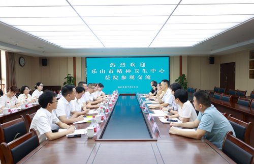 樂山市精神衛(wèi)生中心到我院參觀交流