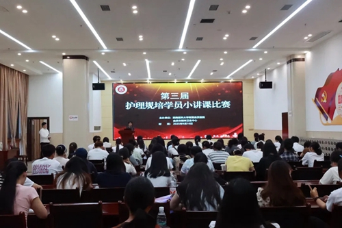 我院舉辦“第三屆護理規(guī)培學(xué)員小講課”比賽